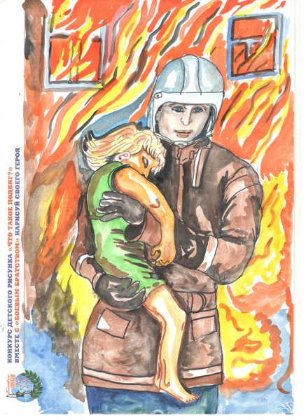 Рисунок на тему патриотизм