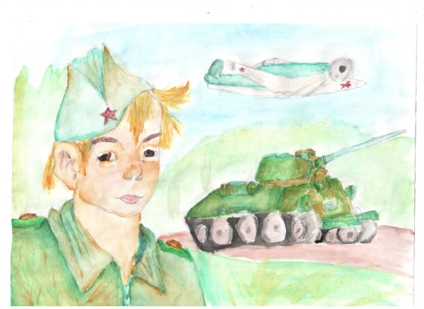 Рисунок на тему война