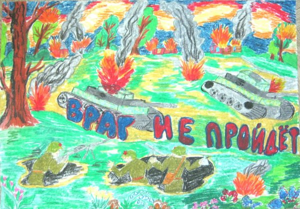 Спасатель рисунок