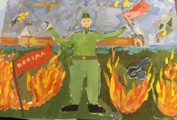 Заголовок к рисунку о войне