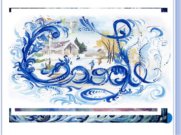 Зимние узоры на бумаге