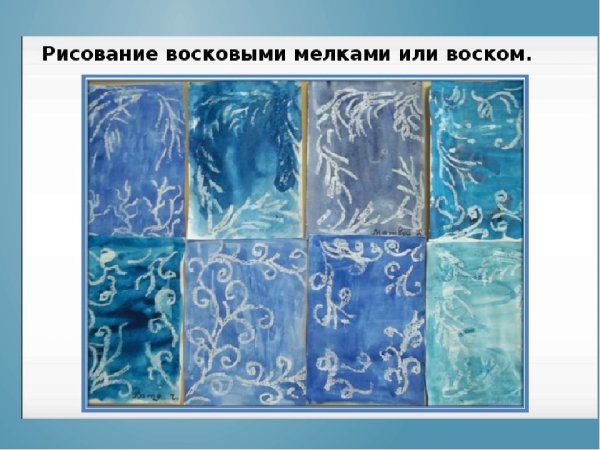 Сказочные морозные узоры