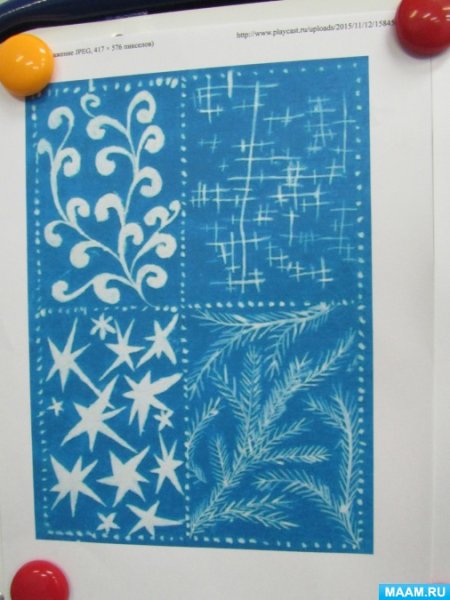 Морозные узоры средняя группа