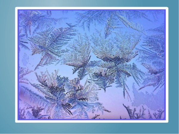 Морозные узоры на окне