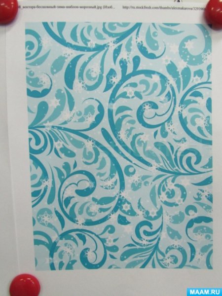 Морозные узоры урок изо