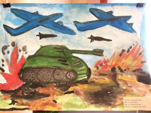 Великая Отечественная война глазами детей