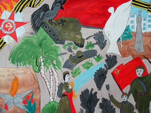 Война и мир глазами детей