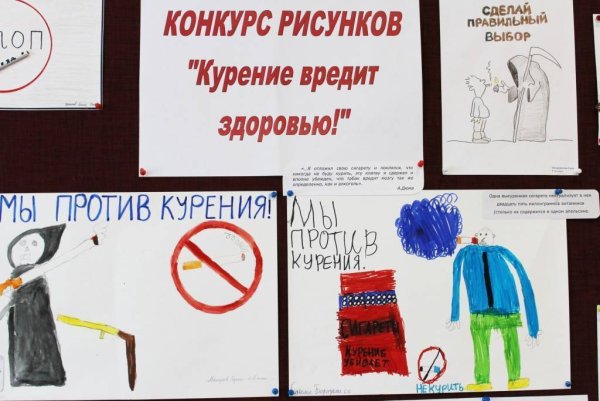 Курить здоровью вредить палакт