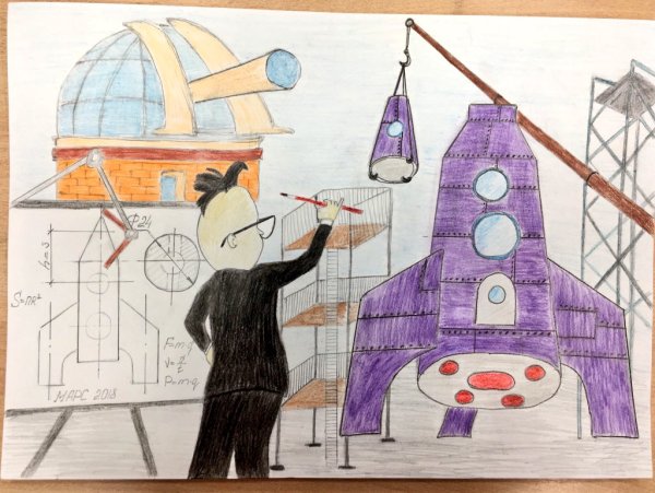 Наука глазами детей