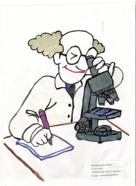 Современный мир глазами ребенка