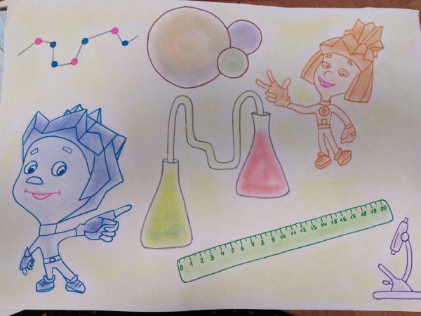 Наука иллюстрация