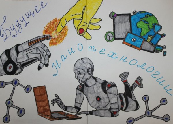 Биология иллюстрации