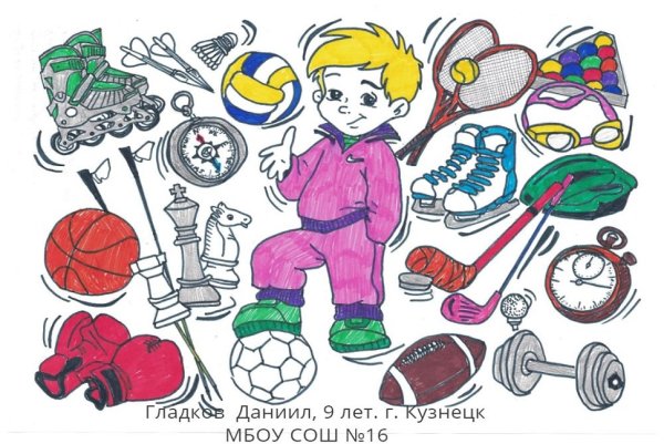 Хобби рисование