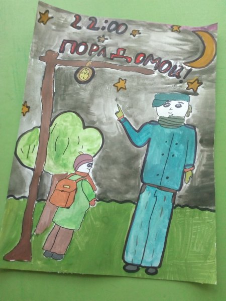 Рисунки на тему закон глазами детей