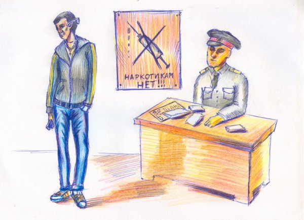 Конституция гзалази детей