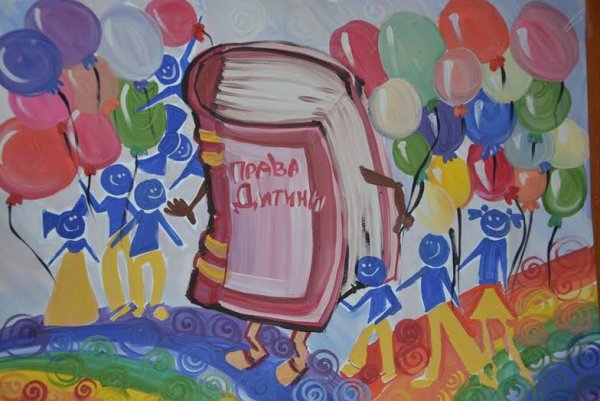 Рисунки на тему закон глазами детей