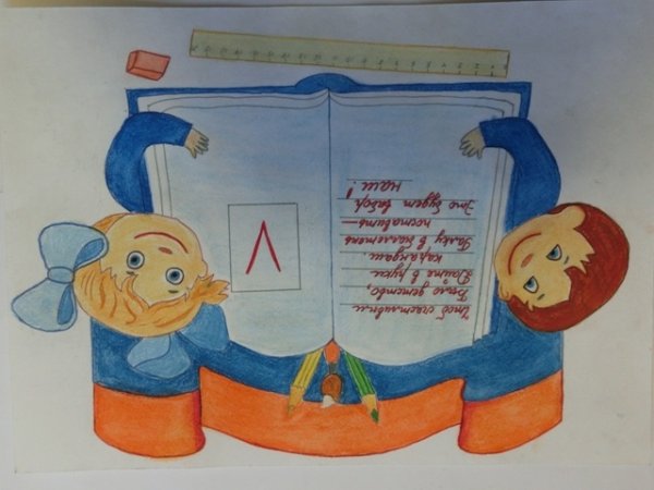 Рисунки на тему закон глазами детей