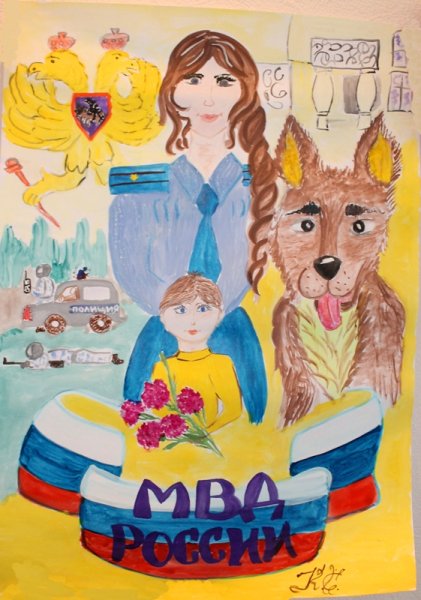 Рисунок на тему Мои права