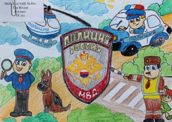 Рисунок на тему права на образование