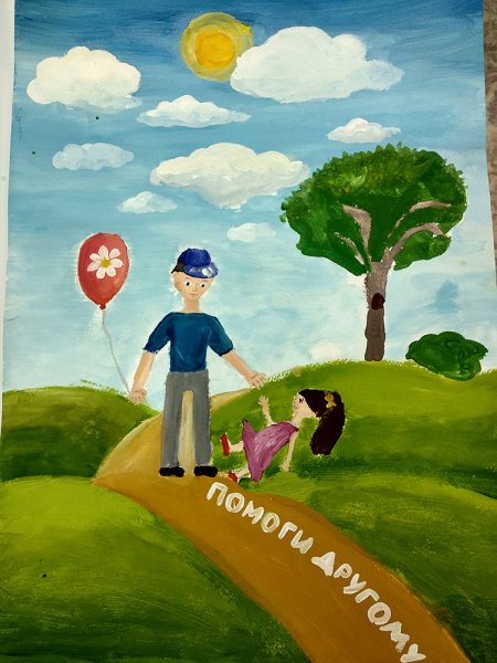 Тема рисования милосердия