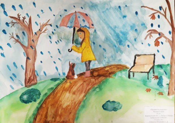 Рисунок на тему Милосердие