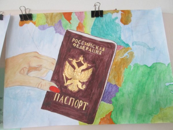 Конкурс рисунков я гражданин России