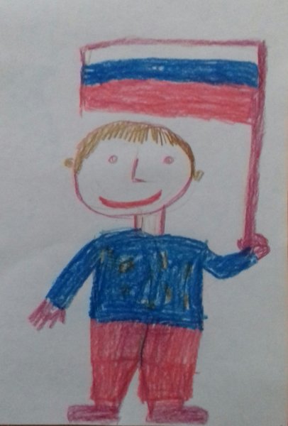 Я гражданин рисунок