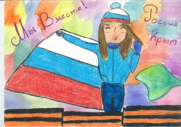 Я Патриот рисунок