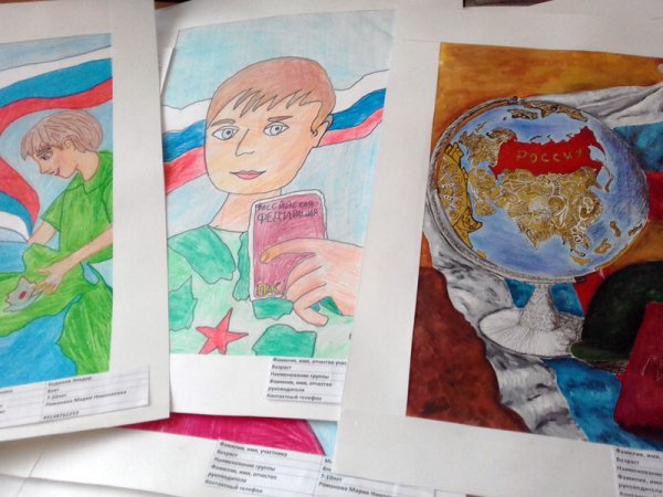 Я гражданин России рисунок