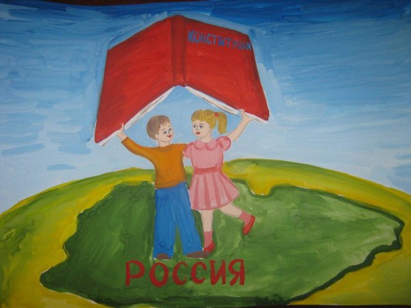 Конституция гзалази детей