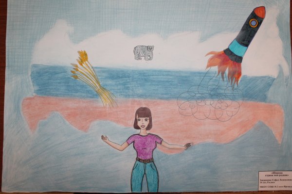 Конкурс рисунков я гражданин России