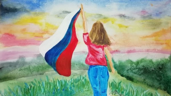 Рисунок я люблю Россию