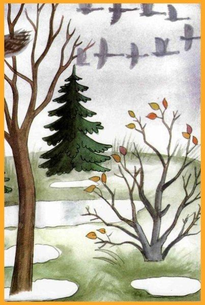 Иллюстрации поздней осени для детей