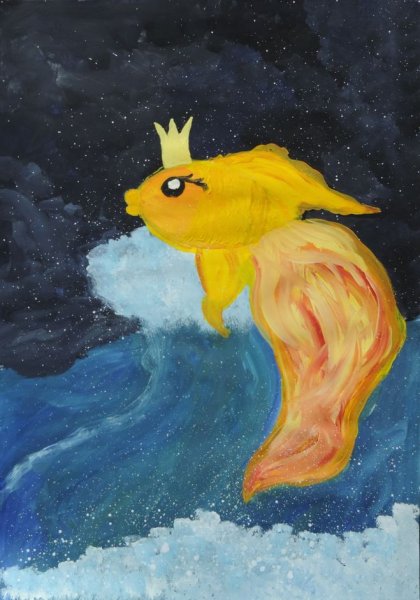 Золотая рыбка сказка Пушкина