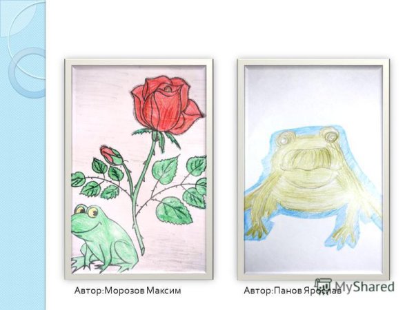 Иллюстрация к сказке о жабе и Розе