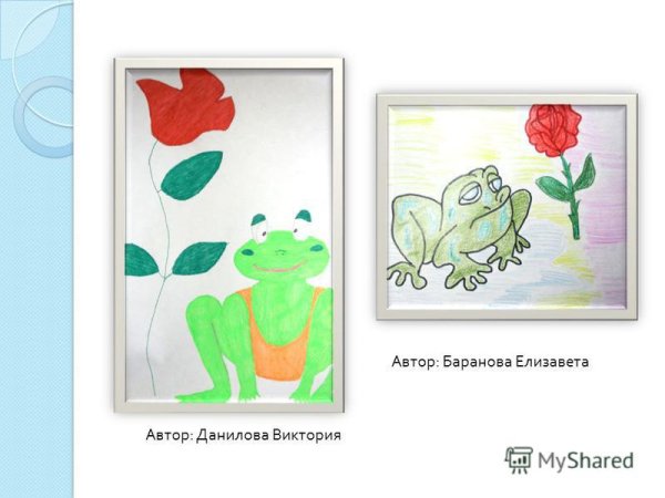 Жаба и роза Гаршин жаба