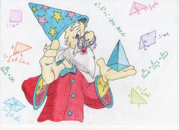 Рисунки про математику