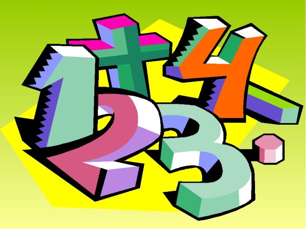 Математические картинки для презентаций