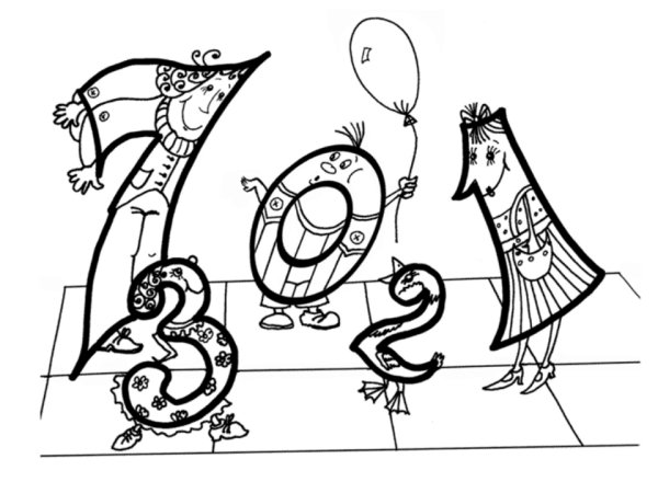 Сказочные цифры