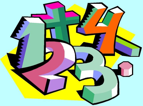 Математика картинки