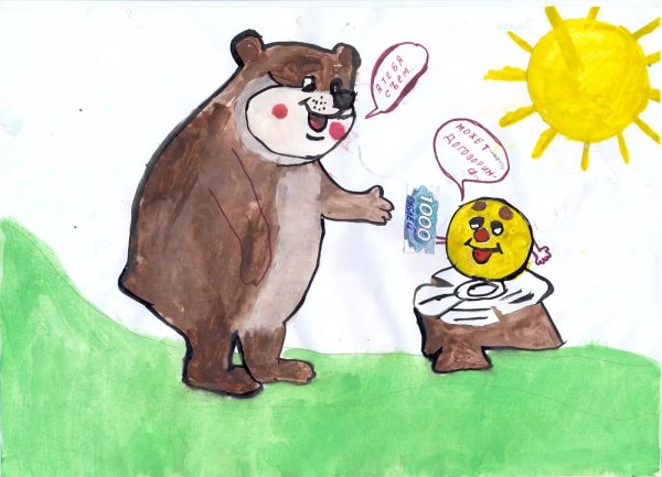 Рисунок на тему коррупция