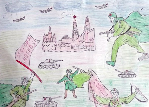 Рисунки на тему битва за Москву