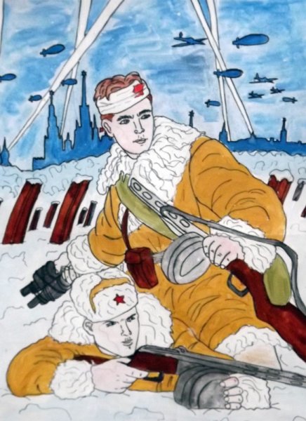 Изо тема Великая Отечественная война