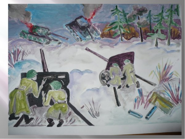 Битва за Москву 1941 Графика