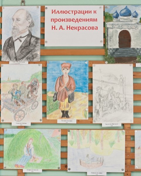 Иллюстрации к произведениям н.а.Некрасова