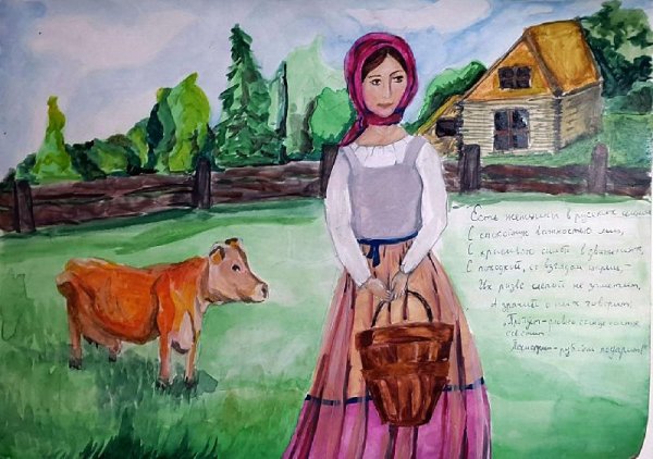 Русские женщины иллюстрации