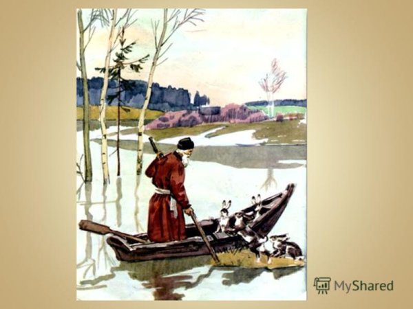 Некрасова н.а. «дедушка Мазай и зайцы»,