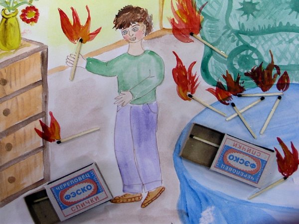 Огонь глазами детей