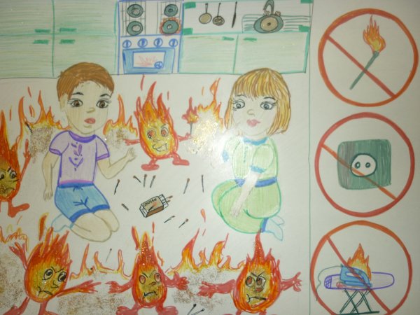 Огонь глазами детей