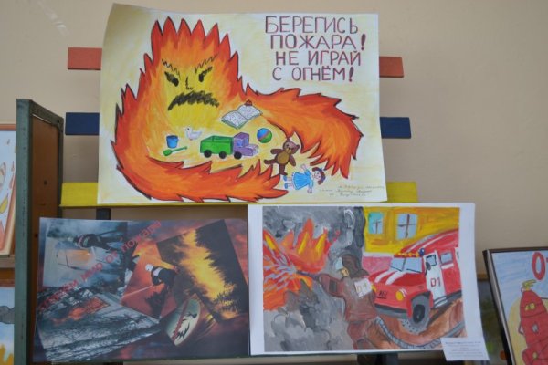 Рисование с детьми на тему пожарная безопасность